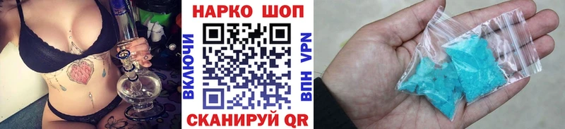 Где купить наркоту Строитель OMG вход  Меф  КОКАИН  Гашиш  Конопля 