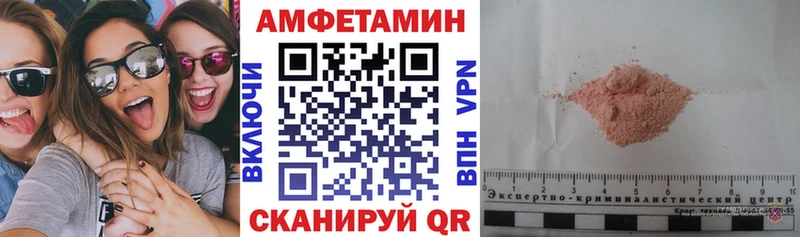 АМФ Premium  Строитель 
