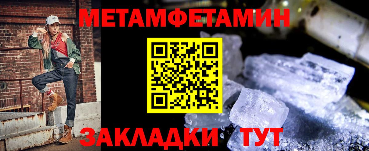 Амфетамин  Вход с VPN  Строитель  Amphetamine 97%  Амфетамин 