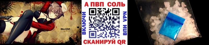 Alpha-PVP крисы CK Строитель