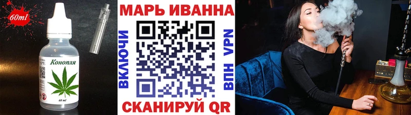 мега зеркало  Строитель  Печенье с ТГК марихуана 