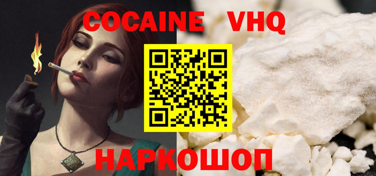КОКАИН  Гашиш  ГАШИШ  APVP СОЛЬ   Конопля  Строитель  Где купить наркотики?  МЕФ кристаллы  Вход с VPN 