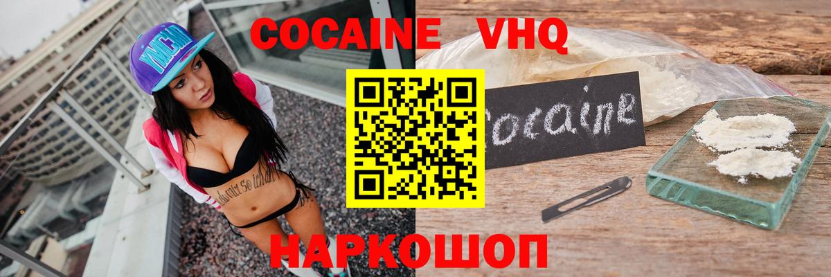 Строитель  Cocaine Перу  как найти наркотики  Вход с VPN 