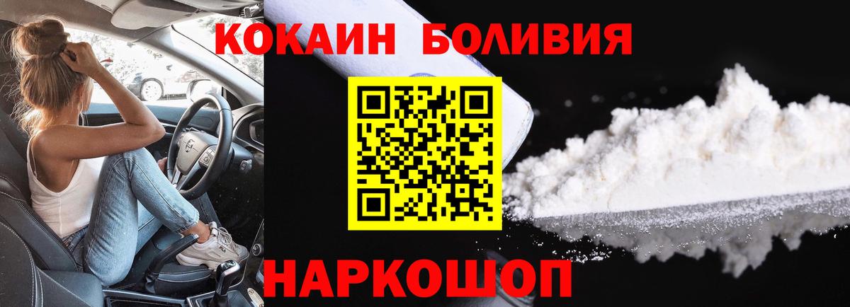 Кокаин 98% Строитель