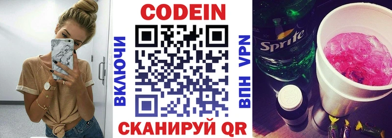 маркетплейс телеграм  omg онион  Строитель  Кодеин напиток Lean (лин) 