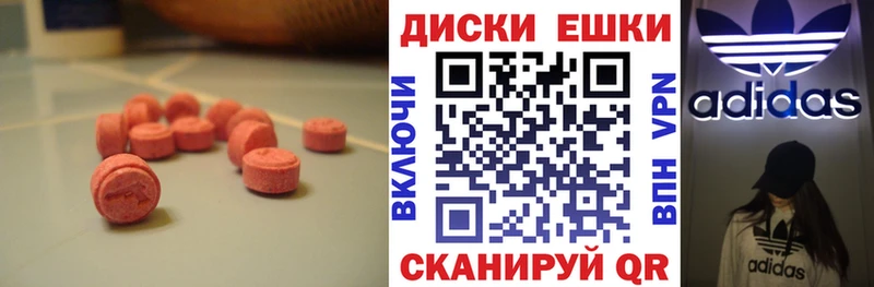 Ecstasy Philipp Plein  хочу наркоту  Строитель 