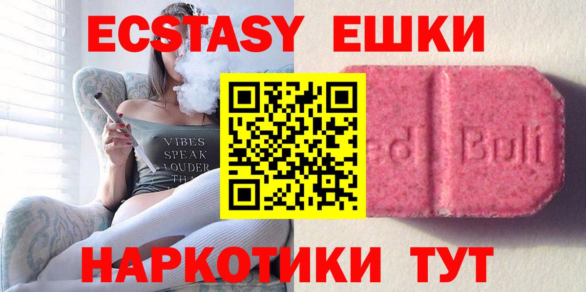 Ecstasy MDMA Строитель