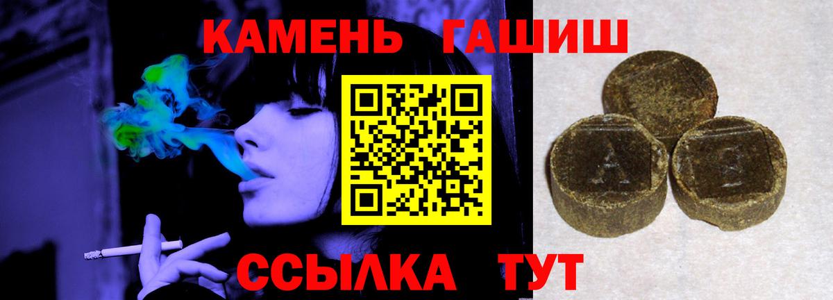 Гашиш ice o lator  Вход с VPN  ГАШ убойный  Строитель 