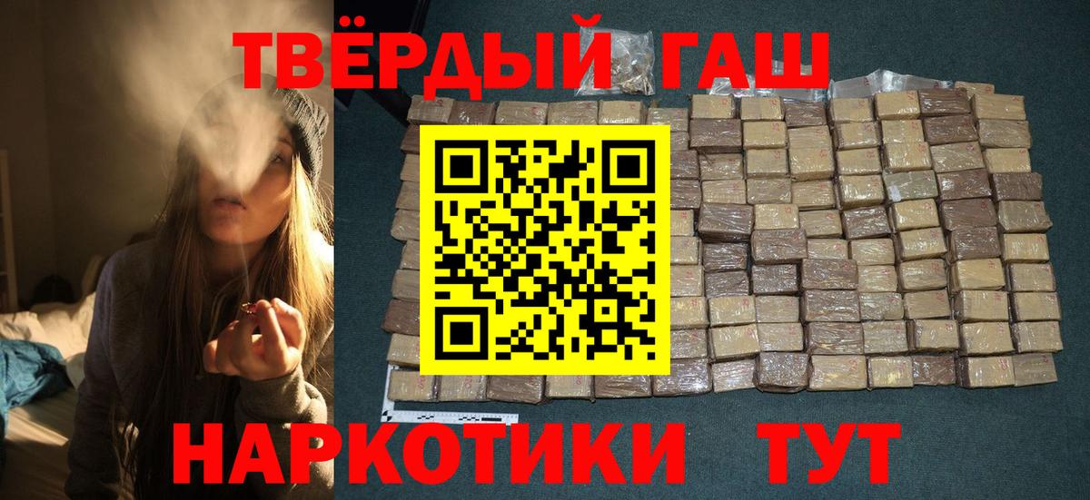 ГАШ гарик Строитель