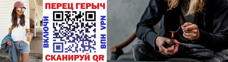 ГЕРОИН гречка  blacksprut зеркало  Строитель  где купить наркоту 