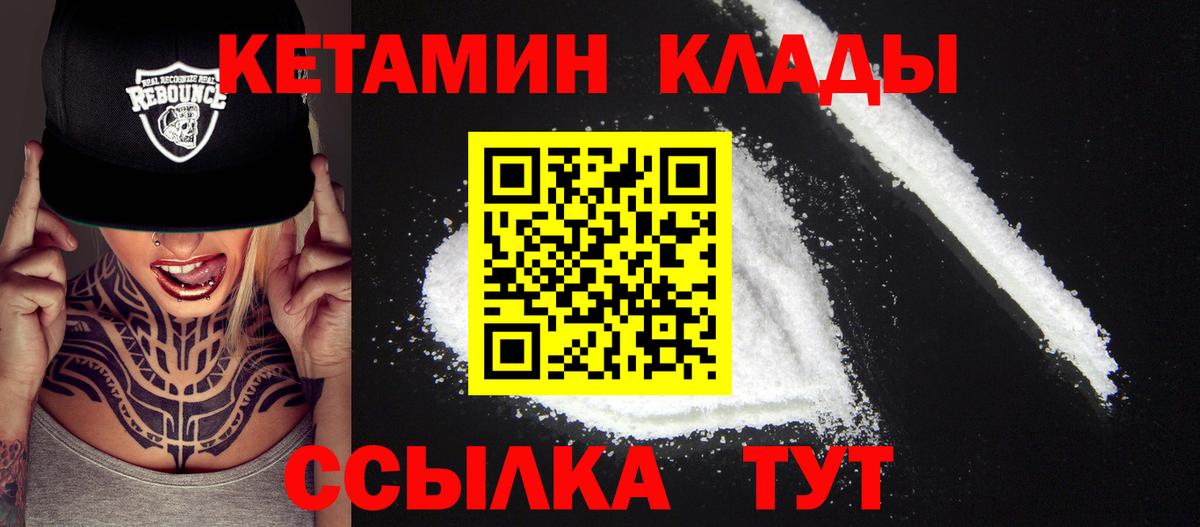 Строитель  ОМГ ОМГ ссылки  Вход с VPN  Кетамин ketamine 
