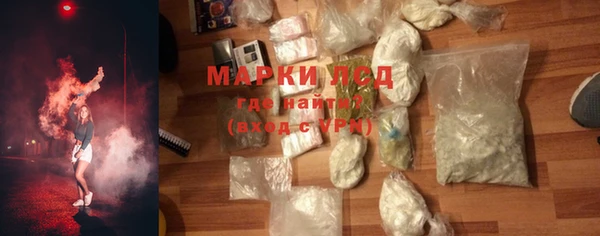 гашишное масло Семилуки