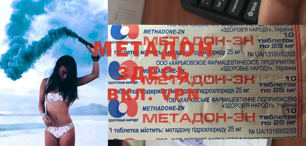 герыч Ладушкин