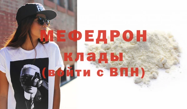 сатива Лабытнанги