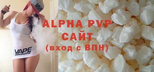 сатива Лабытнанги