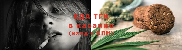 мяу мяу мука Лиски