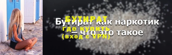 каннабис Лихославль
