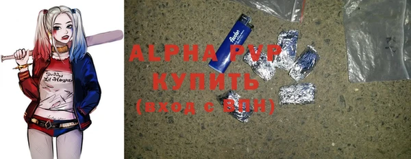 каннабис Лихославль