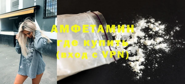 мефедрон VHQ Анжеро-Судженск