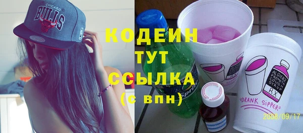 мяу мяу мука Лиски