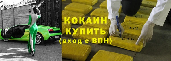 герыч Апатиты