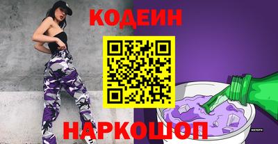 гидра Ипатово