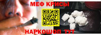 соль курить ск Ирбит
