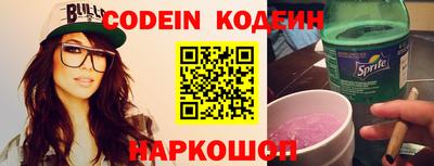 гидра Ипатово