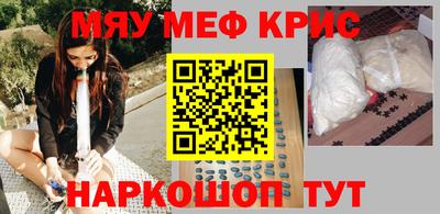 гидра Ипатово