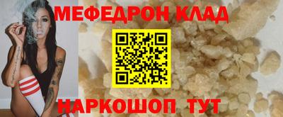 гидра Ипатово