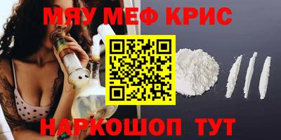 соль курить ск Ирбит