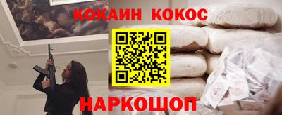 соль курить ск Ирбит