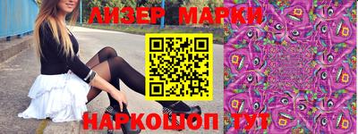 гидра Ипатово