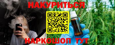 гидра Ипатово