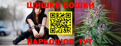 гидра Ипатово