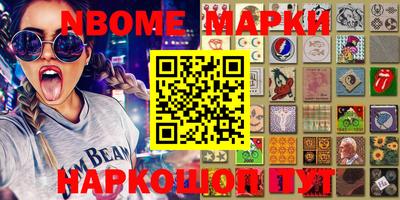 гидра Ипатово