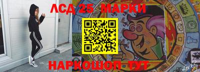 гидра Ипатово