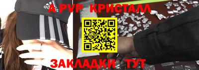 гидра Ипатово