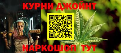 гидра Ипатово