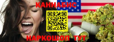 гидра Ипатово