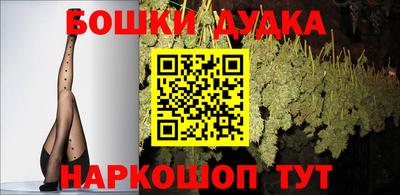 гидра Ипатово