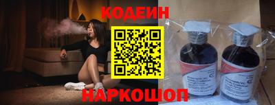 соль курить ск Ирбит