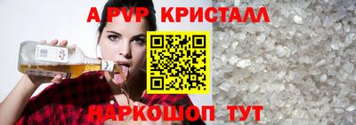 гидра Ипатово