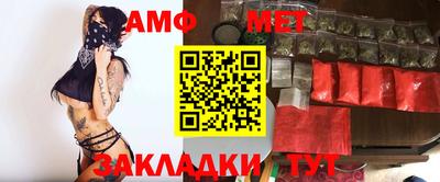 гидра Ипатово