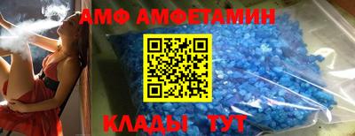 гидра Ипатово