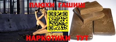 гидра Ипатово