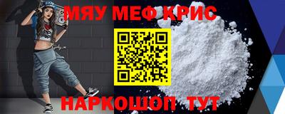 соль курить ск Ирбит
