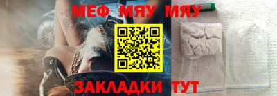 гидра Ипатово