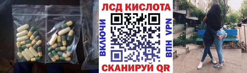 ЛСД экстази ecstasy  Строитель 