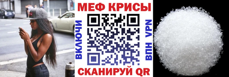 mega как зайти  хочу наркоту  Строитель  МЕФ мука 